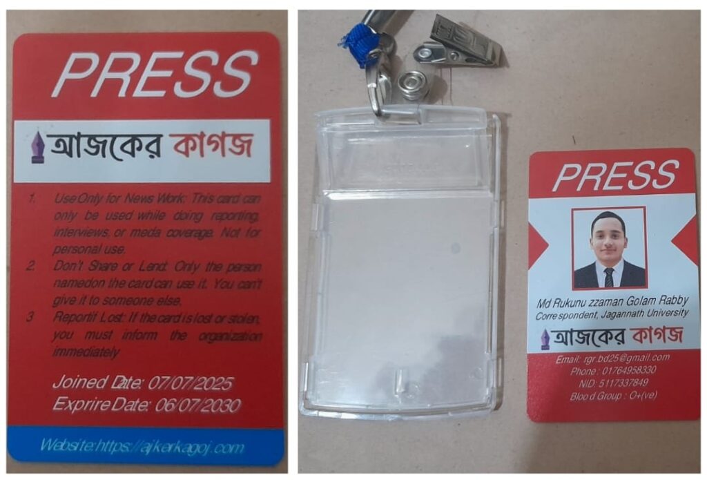 প্রতিনিধি