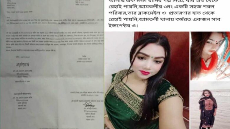 সামাজিক যোগাযোগমাধ্যমে অপপ্রচার, ভুক্তভোগী নারীর থানায় জিডি