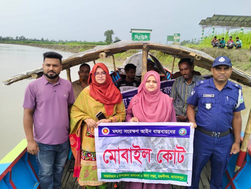 অবৈধ রিং জাল