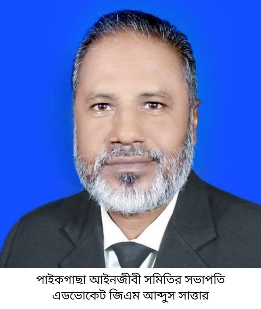 পাইকগাছা আইনজীবী সমিতির সভাপতির উপর হামলা ও মারপিট ; আটক -৪