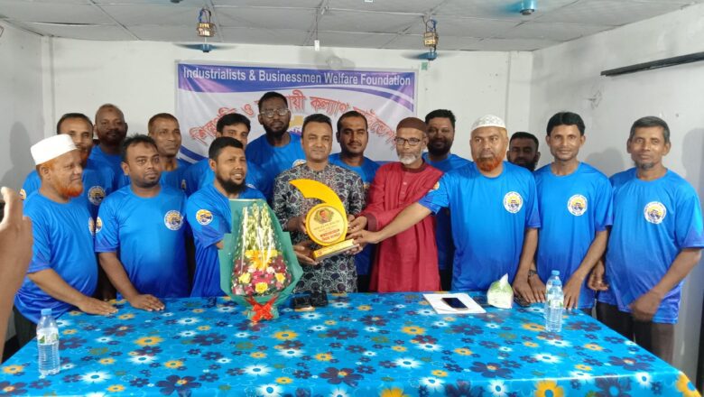 মান্দায় শিল্পপতি ও ব্যবসায়ী কল্যাণ ফাউন্ডেশনের পক্ষ ইউএনওকে বিদায়ী সংবর্ধনা