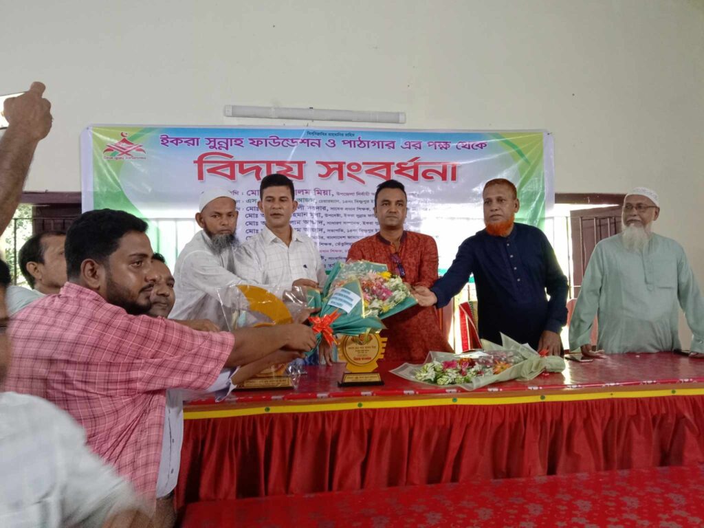 ইউএনওকে বিদায়ী সংবর্ধনা