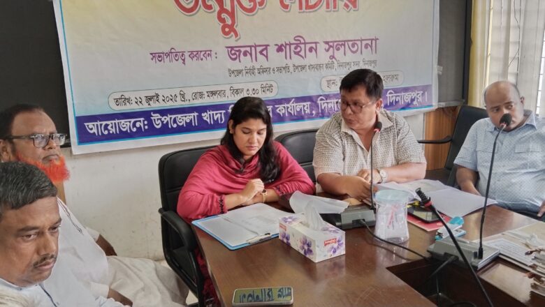 দিনাজপুর সদর উপজেলার খাদ্যবান্ধব ডিলার নিয়োগের জন্য উন্মুক্ত লটারি অনুষ্ঠিত