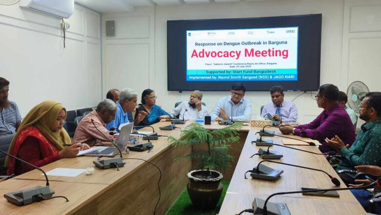 বরগুনায় ডেঙ্গু আউট ব্রেক প্রকল্পের এ্যাডভোকেসী সভা অনুষ্ঠিত