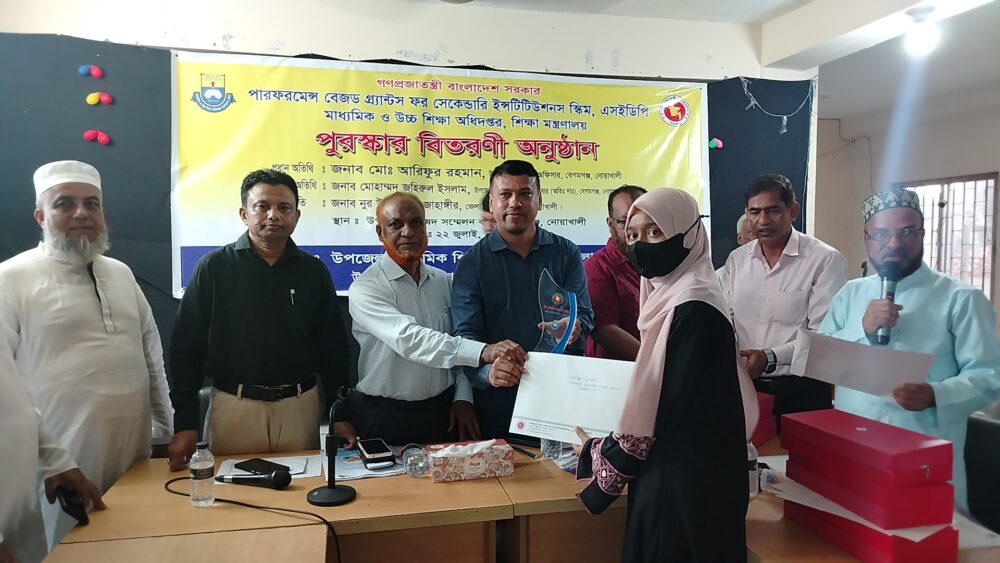 বেগমগঞ্জে বেজড গ্র্যান্টস ফর সেকেন্ডারি ইন্সটিটিউশনস স্কিম এর আওতায় বাছাইকৃত শিক্ষার্থীদের মাঝে ক্রেস্ট ও সার্টিফিকেট বিতরণ