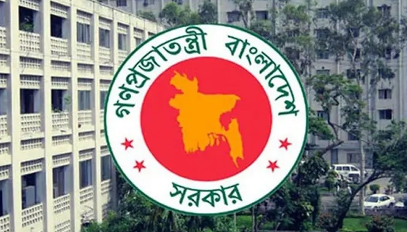 গণপ্রজাতন্ত্রী বাংলাদেশ সরকার