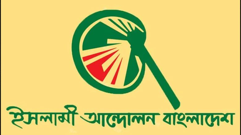 বিএনপি নেতার ঔদ্ধত্যপূর্ণ বক্তব্য সন্ত্রাস ও চাঁদাবাজকে আরও উস্কে দেবে-মাওলানা ইমতিয়াজ আলম