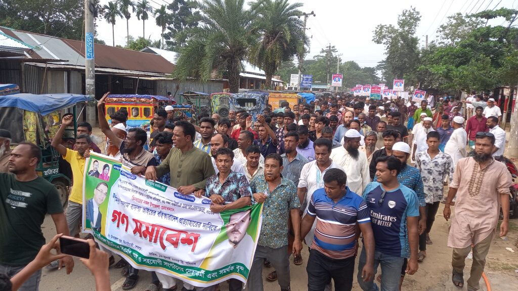 জনসমাবেশ