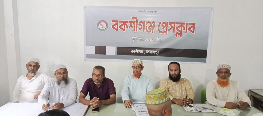 নাজমুল হক সাঈদী