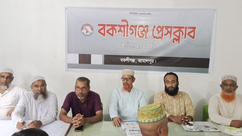 জামায়াতে ইসলামী নির্বাচন করতে প্রস্তুত কিন্তু সাজানো নির্বাচন করতে প্রস্তুত নয়: বকশীগঞ্জে জামাত নেতা এডভোকেট নাজমুল হক সাঈদী
