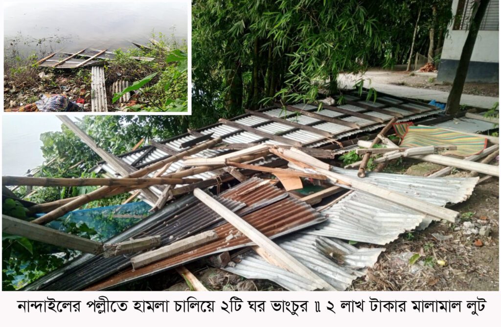 নান্দাইলের পল্লীতে হামলা