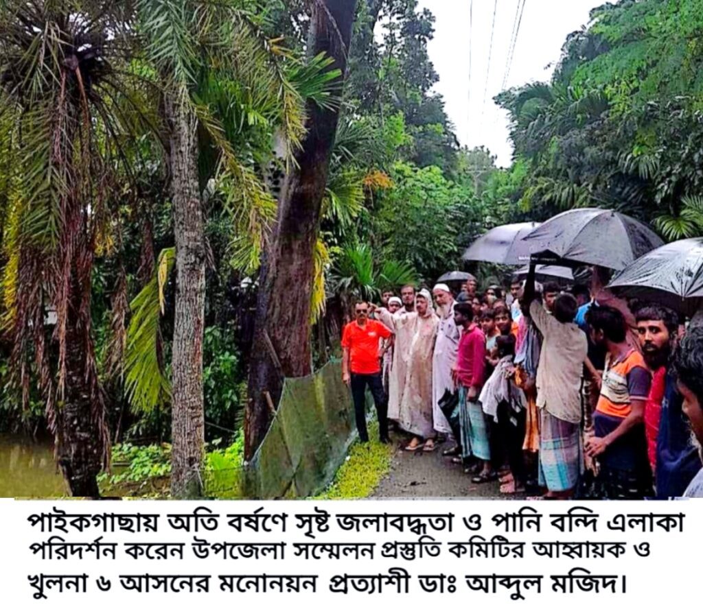পানির বন্দি মানুষের পাশে ডা. আব্দুল মজিদ 