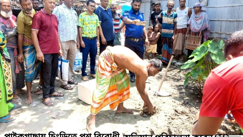 জরিমানা ১৫ হাজার টাকা পাইকগাছায় চিংড়িতে পুশ বিরোধী অভিযান