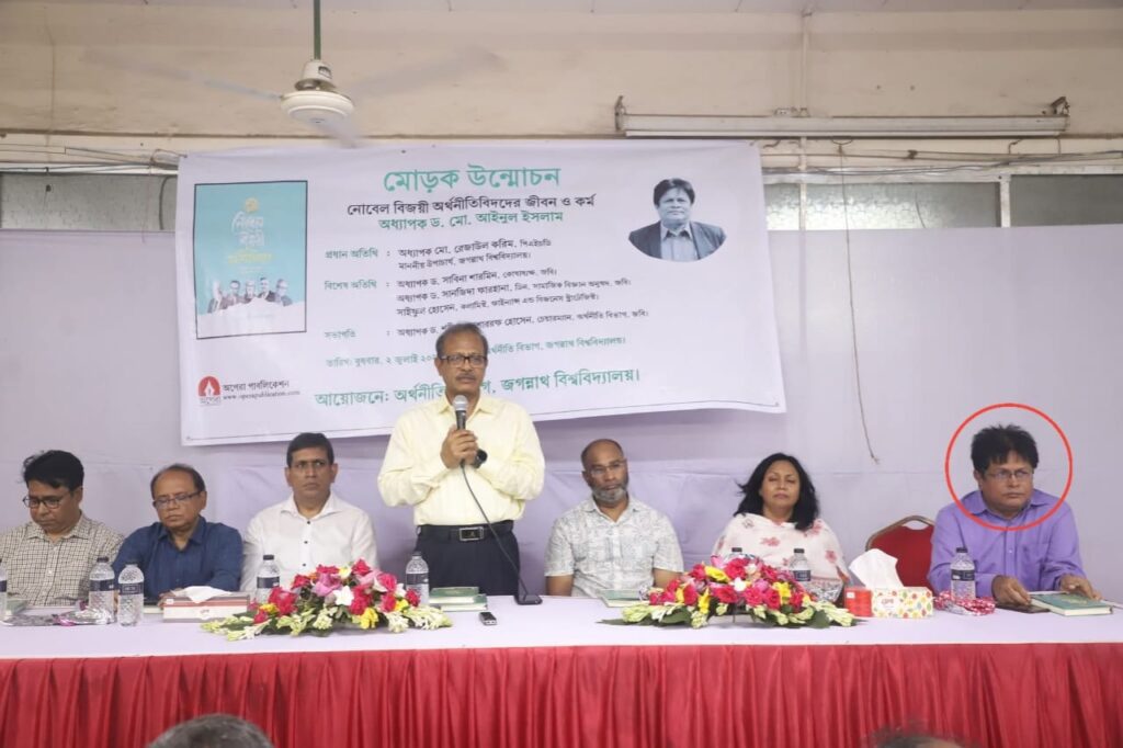 বইয়ের মোড়ক উন্মোচন