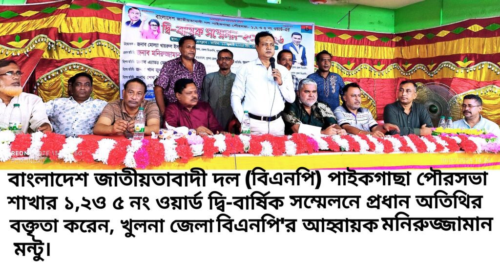 বিএনপিকে সুসংগঠিত করতে হবে