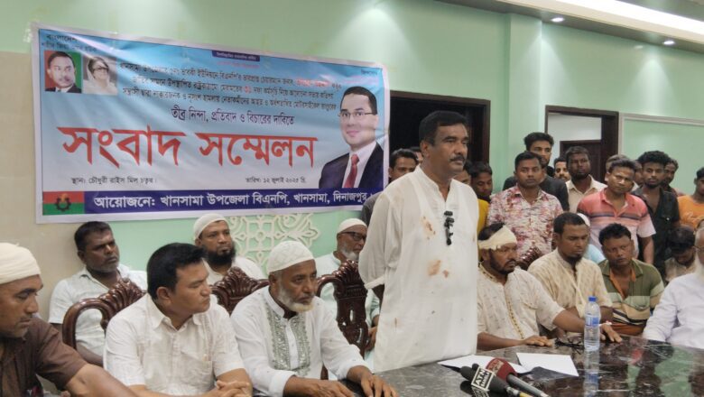 খানসামায় বিএনপির শান্তিপূর্ণ সমাবেশে সন্ত্রাসী হামলা, আহত অর্ধশতাধিক, ভাঙচুর মোটরসাইকেল