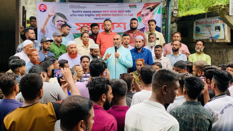 জনগণ আন্দোলনে যেভাবে ছিলেন, নির্বাচনেও সেভাবেই থাকবেন ইনশাআল্লাহ : কাইয়ুম চৌধুরী