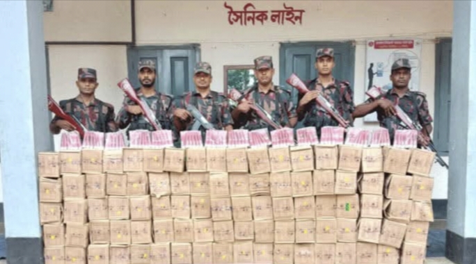 ভারতীয় প্রসাধনী জব্দ