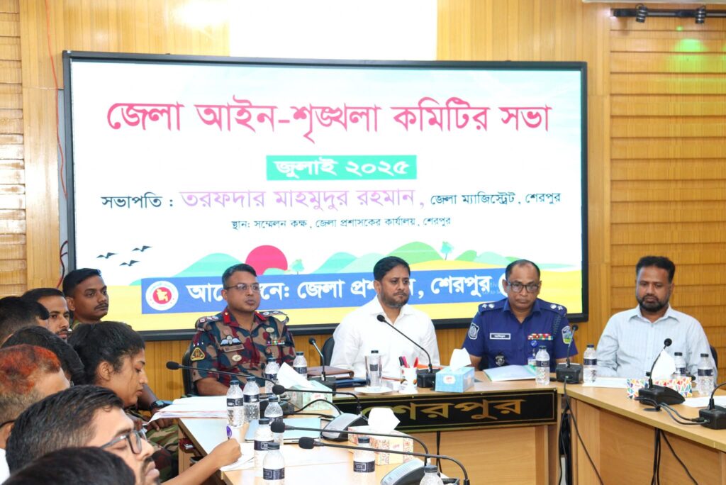 মাসিক সভা অনুষ্ঠিত