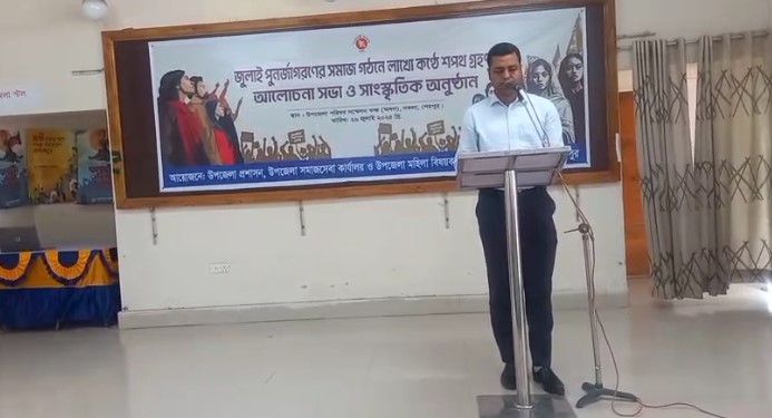 শপথ অনুষ্ঠান