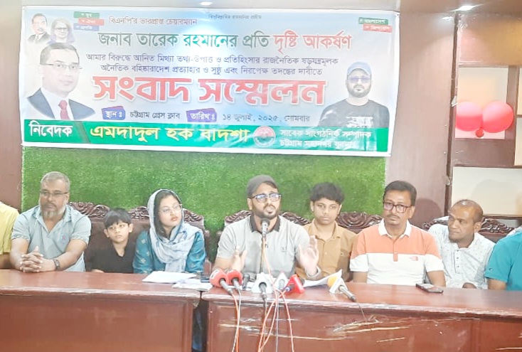 সংবাদ সম্মেলন