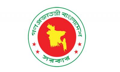 সরকার