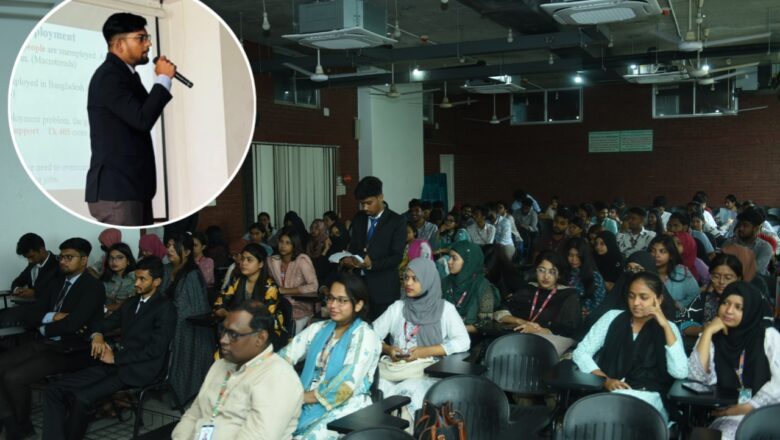 আইইউবিএটিতে জাতীয় বাজেট ২০২৫–২৬ নিয়ে শিক্ষার্থীদের সেমিনার অনুষ্ঠিত