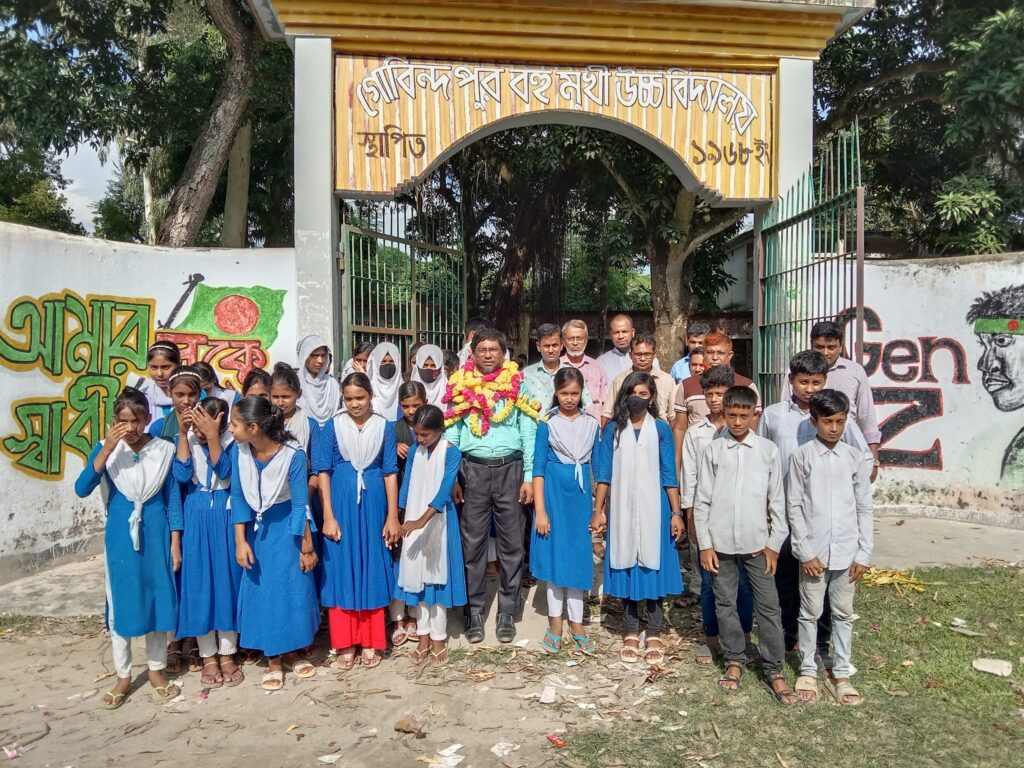 স্বপদে যোগদান