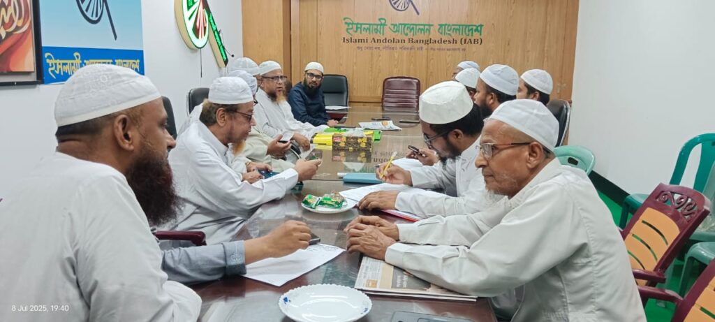 ১২ জুলাইয়ের গোলটেবিল বৈঠক