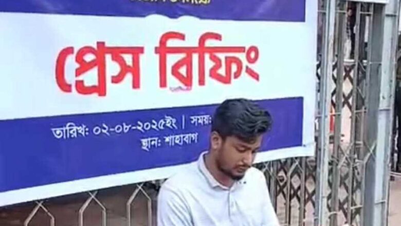 ‘বাগছাস আমার বিরুদ্ধে মিথ্যাচার করেছে’: সদ্য পদত্যাগ করা যুগ্ম আহ্বায়ক