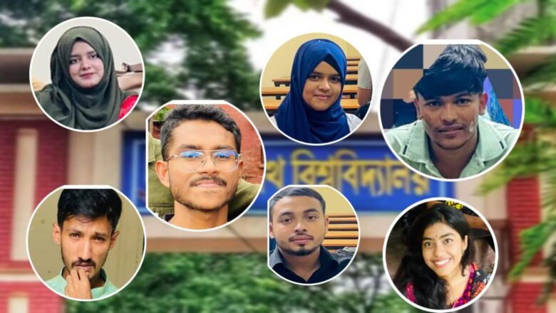 নবীন শিক্ষার্থীদের র‌্যাগ দেওয়ার অভিযোগ জবির আইইআরের ৭ শিক্ষার্থীর বিরুদ্ধে