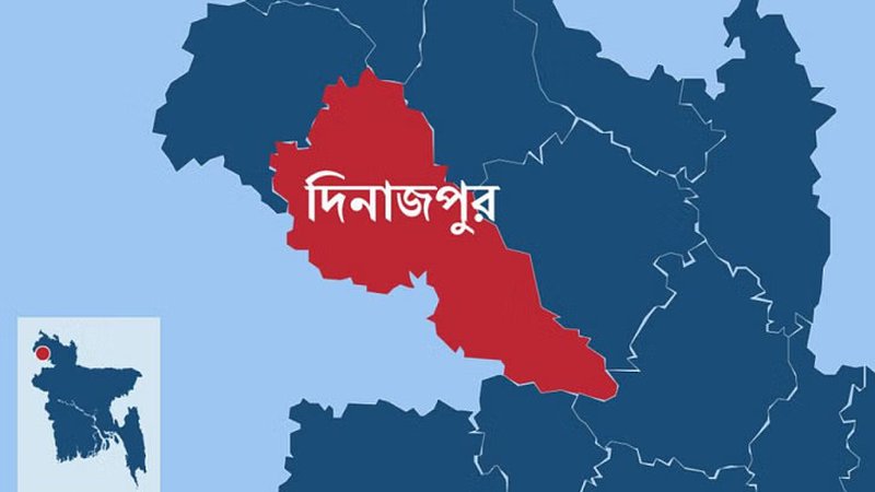 দিনাজপুর
