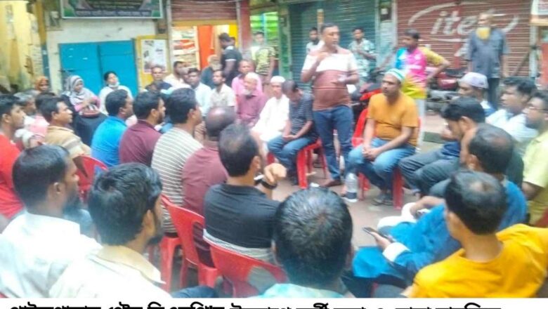 ৫ই আগস্ট বিজয় মিছিল: পাইকগাছায় পৌর বিএনপি’র উদ্যোগে কর্মী সভা ও দোয়া মাহফিল অনুষ্ঠিত 