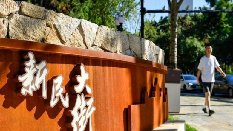 উত্তর-পূর্ব চীনের ছাংছুন শহরের সিনমিন অ্যাভিনিউ: অতীত ও বর্তমানের মেলবন্ধন