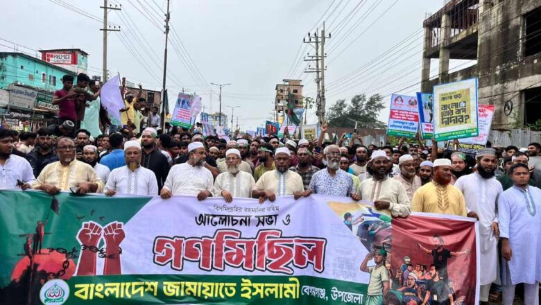 নোয়াখালীর চৌমুহনীতে জুলাই চেতনা ডকুমেন্টারি প্রদর্শনী ; বিপ্লবের আনন্দে জামায়াতের গনমিছিল