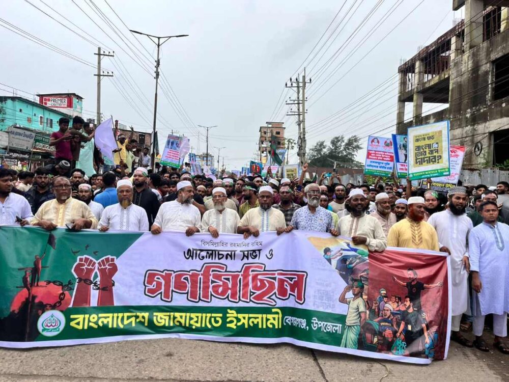 নোয়াখালীর চৌমুহনীতে জুলাই চেতনা ডকুমেন্টারি প্রদর্শনী ; বিপ্লবের আনন্দে জামায়াতের গনমিছিল