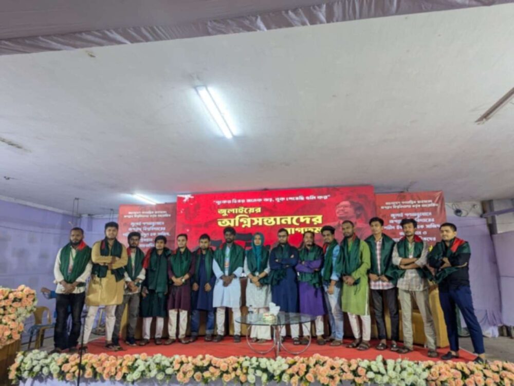জুলাই বীর অগ্নিসন্তান ও সাংবাদিকদের সম্মাননা দিলো জবি বাগছাস