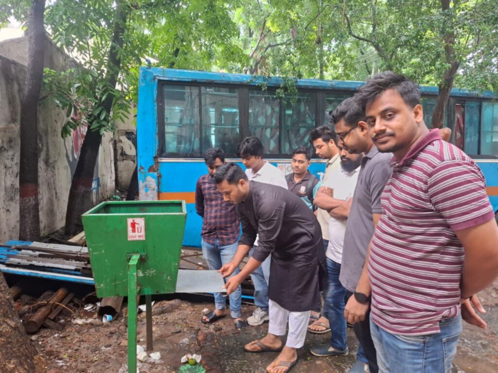 ডাস্টবিন সংস্কার