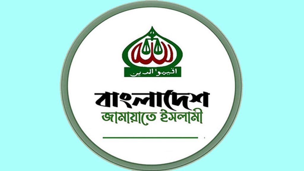 বাংলাদেশ জামায়াতে ইসলামী লোগো