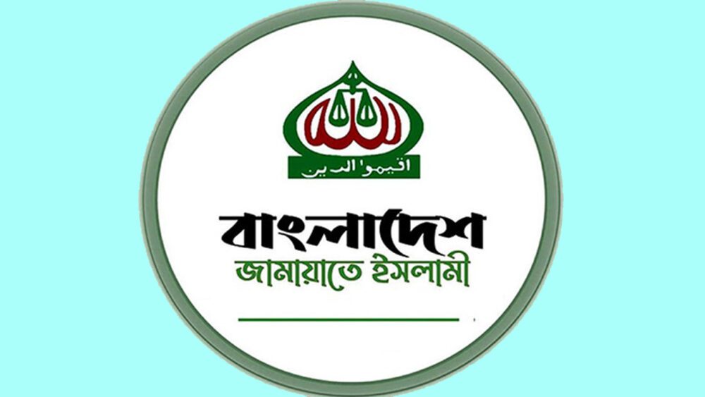 দাঁড়িপাল্লা ভোট দিয়ে জামায়াত ক্ষমতা গেলে যুবকদের উন্নয়নে গুরুত্বপূর্ণ ভূমিকা রাখবে: মাওলানা বোরহান উদ্দিন