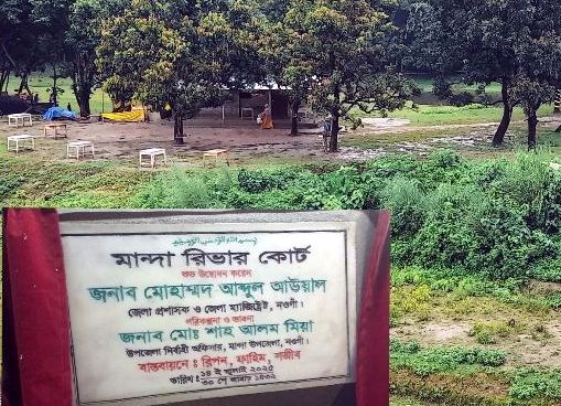 মান্দায় সওজের জমি দখল করে রেস্টুরেন্ট নির্মাণের অভিযোগ, উদ্বোধনে প্রশাসনের সংশ্লিষ্টতা