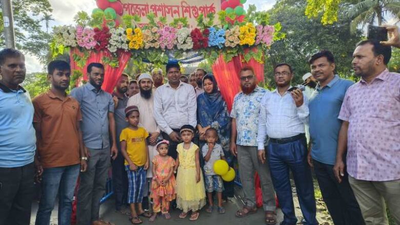 আমতলীতে উপজেলা প্রশাসন শিশুপার্কের উদ্বোধন