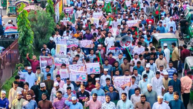 নোয়াখালীতে ডাকসু বানচালের ষড়যন্ত্র, নারী হেনস্তা, চবি ও বাকৃবিতে শিক্ষার্থীদের উপর হামলা ও ছাত্রশিবিরের উপর অব্যাহত মিথ্যাচারের প্রতিবাদে বিক্ষোভ মিছিল ও সমাবেশ অনুষ্ঠিত।