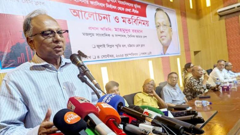 ফ্যাসিবাদের বিরুদ্ধে ঐক্যের আহ্বান মাহমুদুর রহমানের
