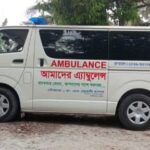মনিরামপুরের অনন্য মানবিক উদ্যোগ ‘আমাদের অ্যাম্বুলেন্স’: বিনামূল্যে মৃতদেহ পরিবহনে দেশজুড়ে মানবতার উদাহরণ