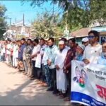 গৌরীপুরে দলীয় সংকট ও সমাবেশে হামলার প্রতিবাদে বিএনপি নেতাকর্মীদের মানববন্ধন