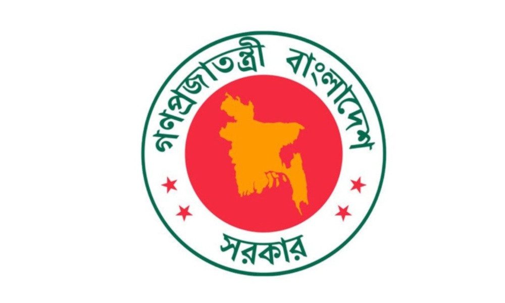 Bangladesh Government Circular logo
