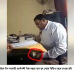 নান্দাইলে এলজিইডি উপ-সহকারী প্রকৌশলীর ঘুষ নেয়ার ভিডিও ভাইরাল