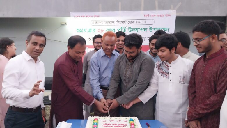 বাকৃবিতে বাঁধনের ২৮তম প্রতিষ্ঠাবার্ষিকী উদযাপন