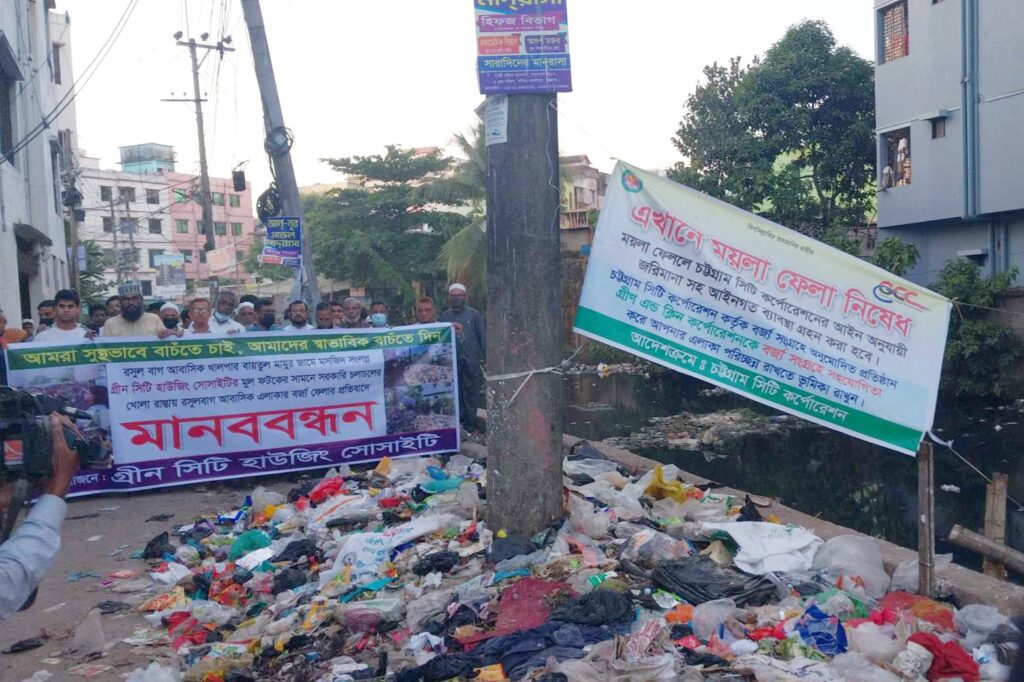 chittagong human chain